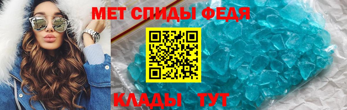 Химки  АМФЕТАМИН VHQ  АМФ  Вход с VPN  АМФЕТАМИН 
