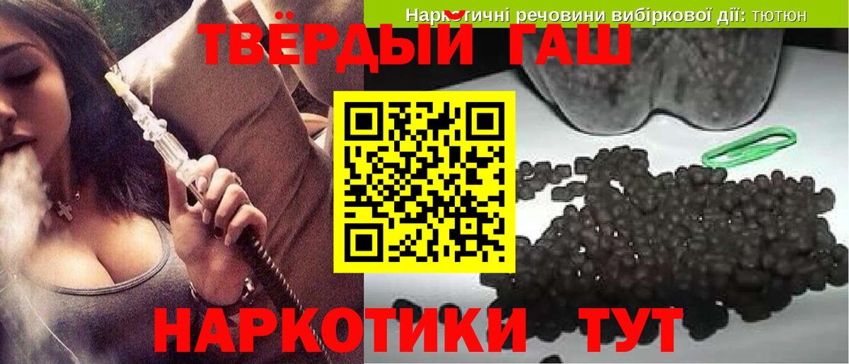 ГАШ Cannabis  Вход с VPN  Гашиш Cannabis  где купить   Химки 