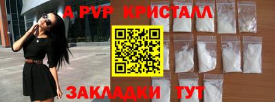 соль курить ск Обь