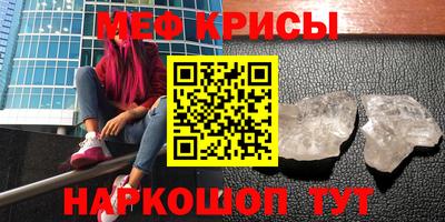 соль курить ск Обь