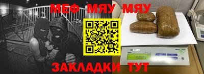 мефедрон Нягань