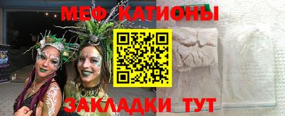 мефедрон Нягань