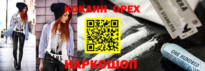 соль курить ск Обь