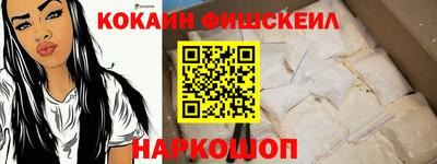 соль ск Обнинск
