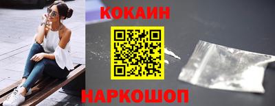 соль ск Обнинск