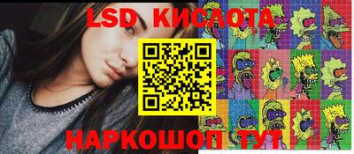 соль курить ск Обь