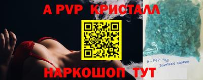 соль курить ск Обь