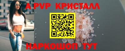 мефедрон Нягань