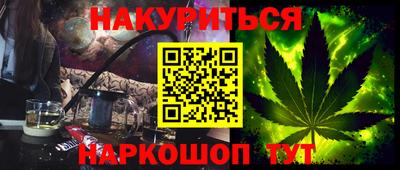 мефедрон Нягань