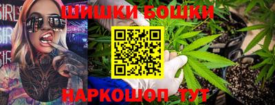 соль курить ск Обь