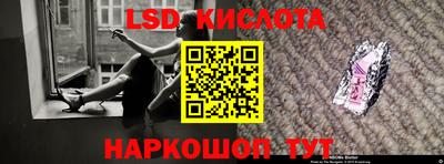 соль курить ск Обь