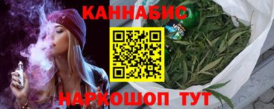 соль курить ск Обь