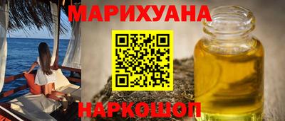 соль ск Обнинск