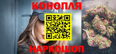 соль курить ск Обь
