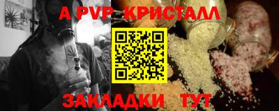 соль ск Обнинск