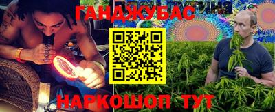 соль курить ск Обь