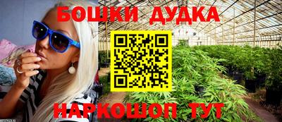 соль курить ск Обь