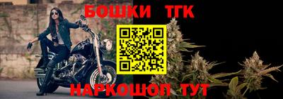 соль ск Обнинск