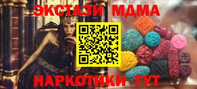 соль ск Обнинск