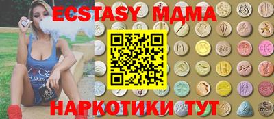соль курить ск Обь