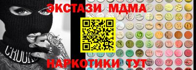 соль ск Обнинск