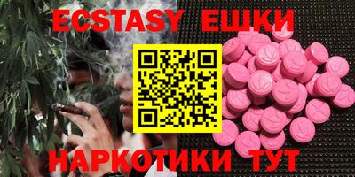 соль курить ск Обь