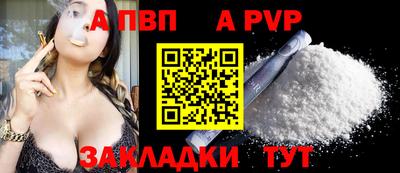 соль курить ск Обь