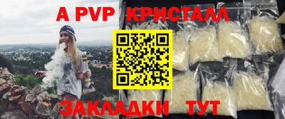 соль курить ск Обь