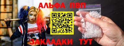 соль ск Обнинск
