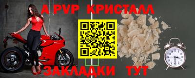 соль курить ск Обь
