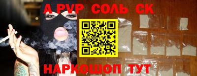 мефедрон Нягань