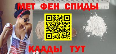 соль ск Обнинск