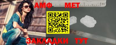 соль ск Обнинск