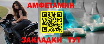 соль ск Обнинск