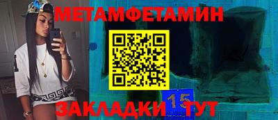 соль курить ск Обь
