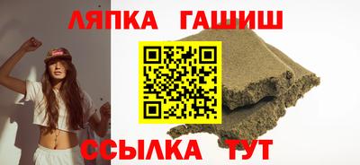 соль курить ск Обь