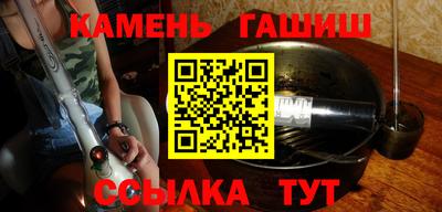соль ск Обнинск