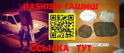соль курить ск Обь