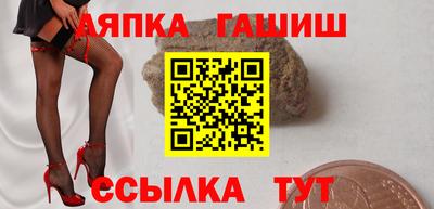 соль ск Обнинск