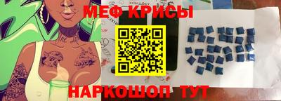 соль ск Обнинск