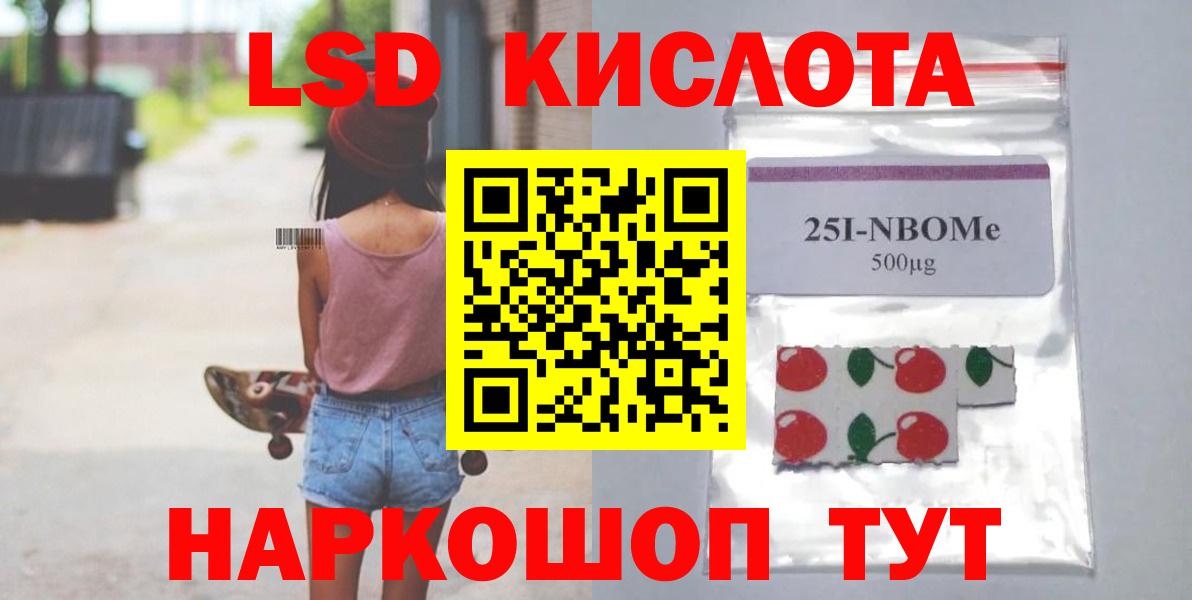 ЛСД экстази ecstasy Химки