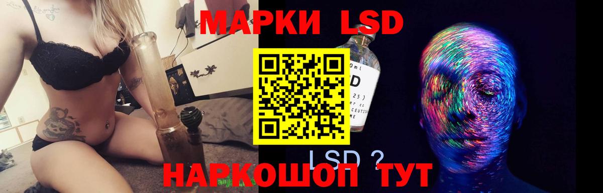 LSD-25 экстази кислота  Вход с VPN  LSD-25 экстази ecstasy  Химки 