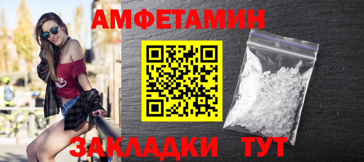 Первитин Methamphetamine Химки