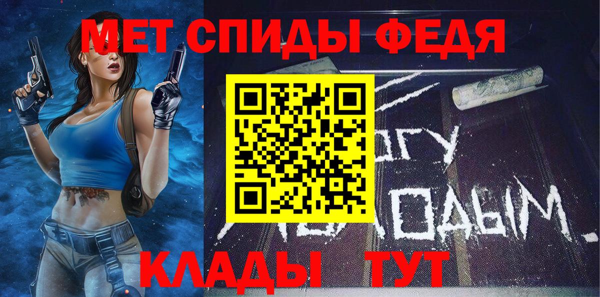МЕТАМФЕТАМИН  Вход с VPN  Химки  Первитин пудра  Первитин пудра 