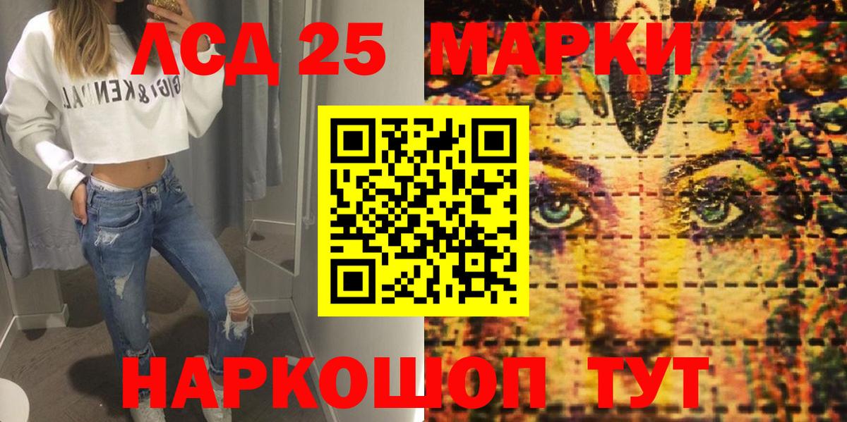 Химки  Наркотические марки  Вход с VPN  Марки N-bome 1500мкг 