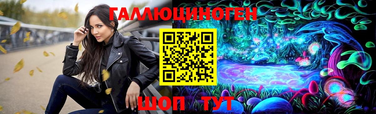 Галлюциногенные грибы Psilocybe  Псилоцибиновые грибы мухоморы  Химки  Вход с VPN 