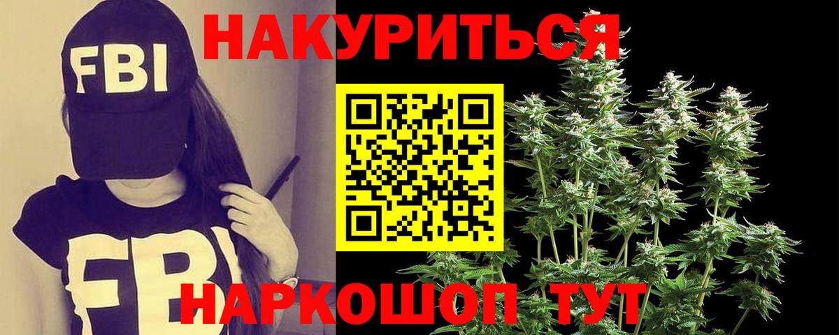 Конопля SATIVA & INDICA  Марихуана план  Химки  Вход с VPN 