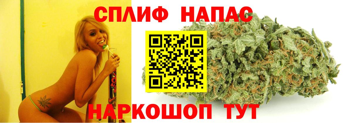 Каннабис LSD WEED Химки